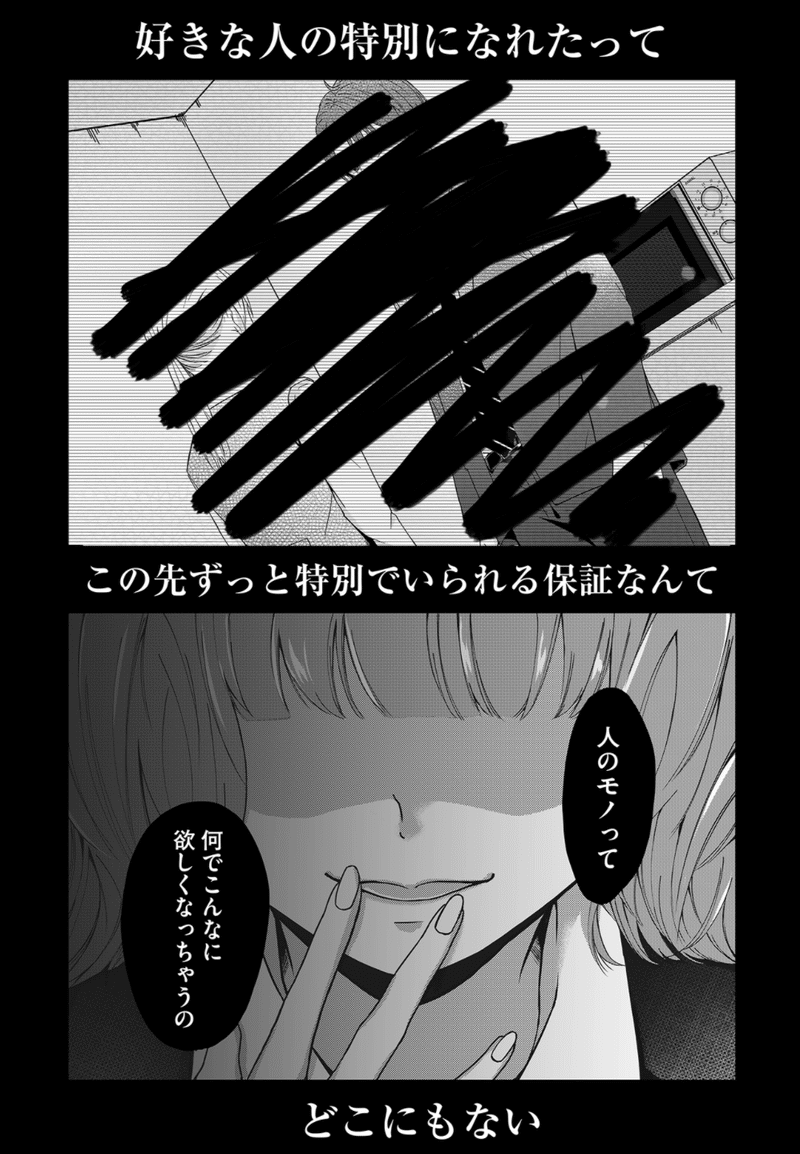 こんな人が周りにいたらどうする 最も彼氏に関わってほしくない女の登場にハラハラが止まらない もしあなたが奪うなら Ganma こんな人が周りにいたらどうする 最も彼氏に関わってほしくない女の登場にハラハラが止まらない もしあなたが奪うなら Ganma