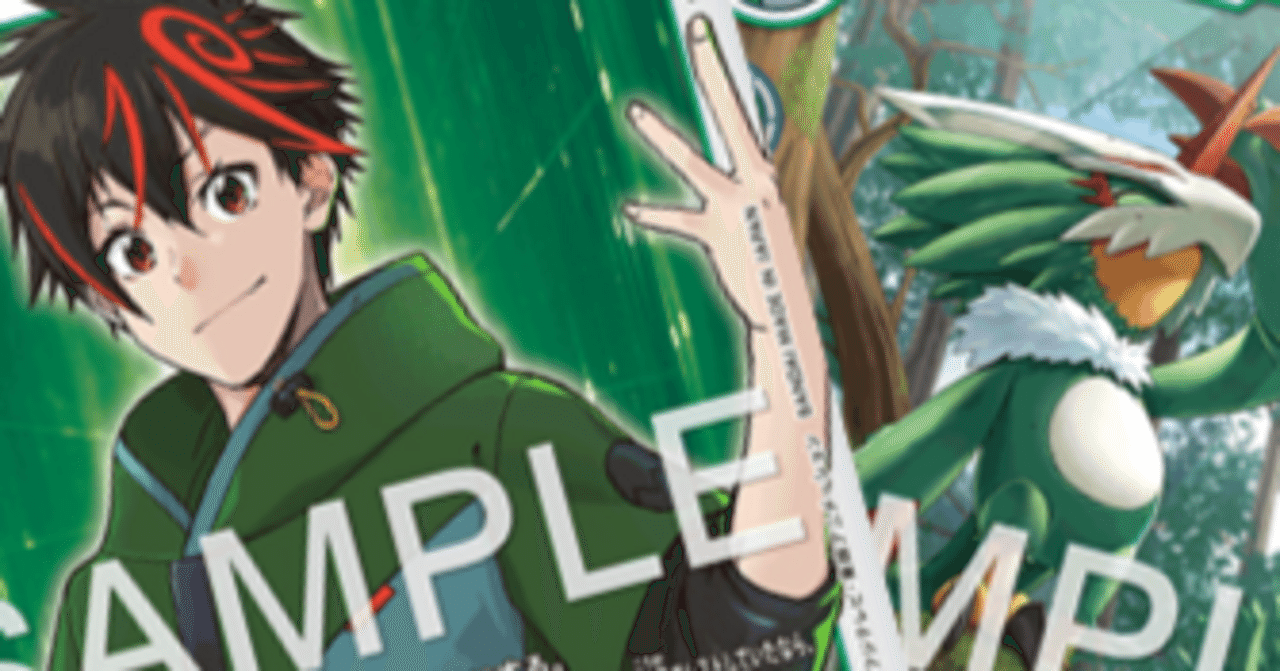 デジカEX11カード評価-風真照人＆プテロモン(追記済)｜enakan_izayoi