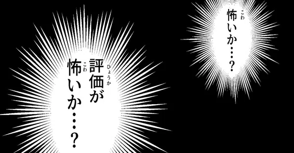 ぬぬぬ｜note