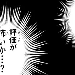 御手洗潔シリーズ全部読んだ記録｜ぬぬぬ