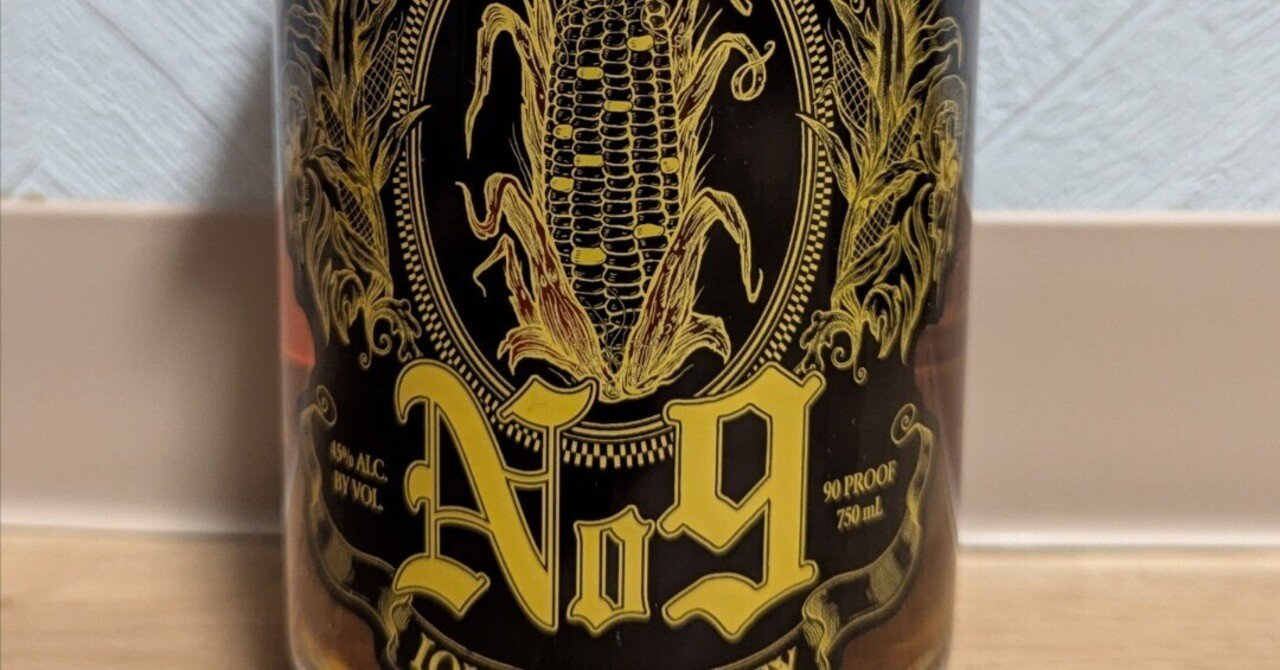感動したお酒｜ウイスキー『No.9 Iowa Whiskey』｜マシマロ