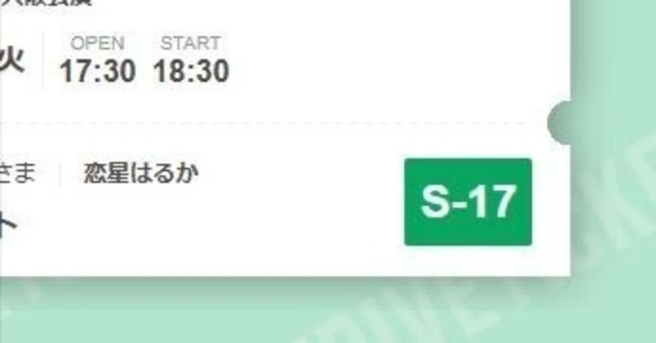 貴族『のんふぃく!Sの10番台、5万もしたのか』平民『前方の時代突入 