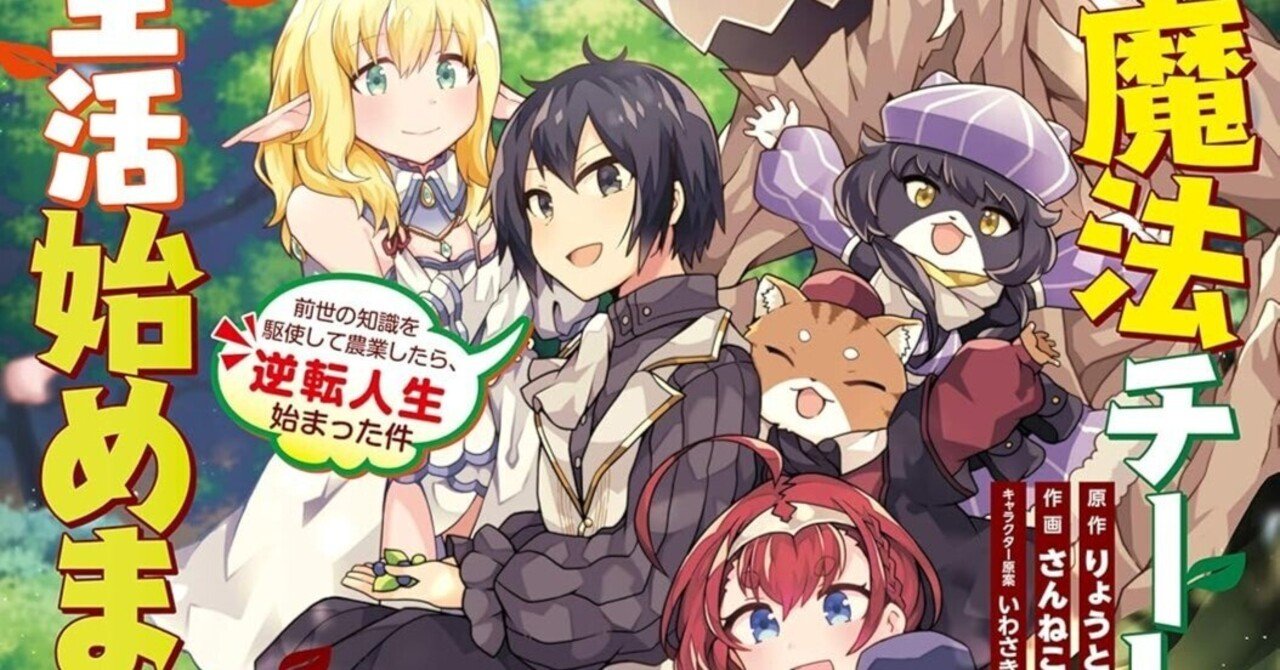 2/19まで【🉐88円セール‼️PR】📚900冊以上 KADOKAWA 80th 大感謝祭 第