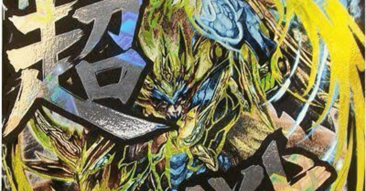 新章DMゲートボール紹介（完成版）｜おとく