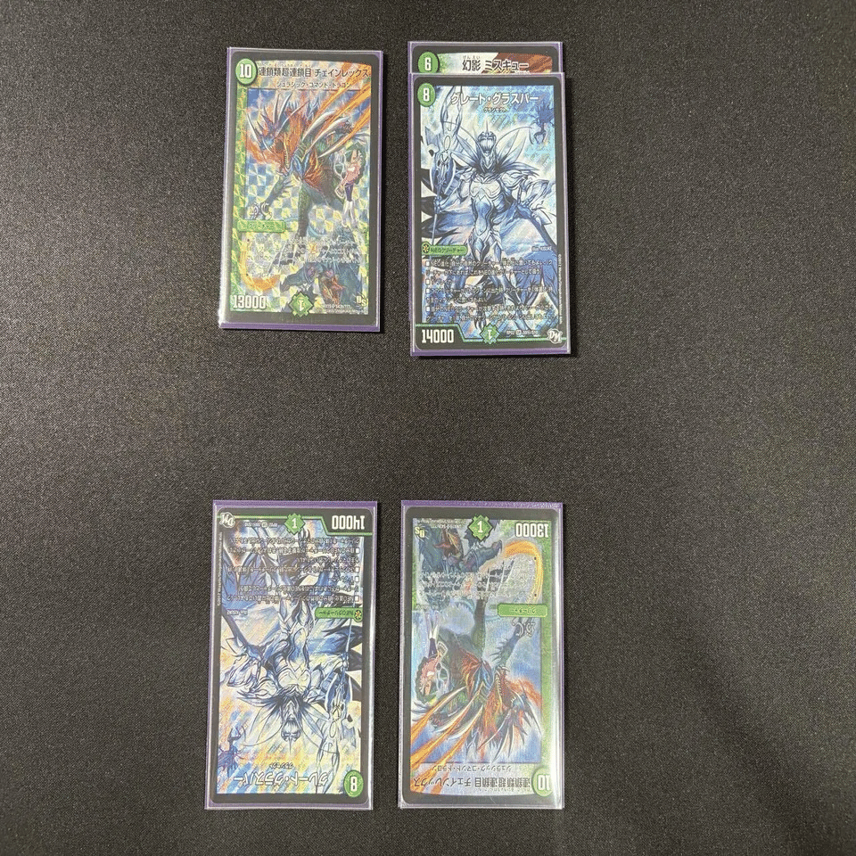 新章DMゲートボール紹介（完成版）｜おとく