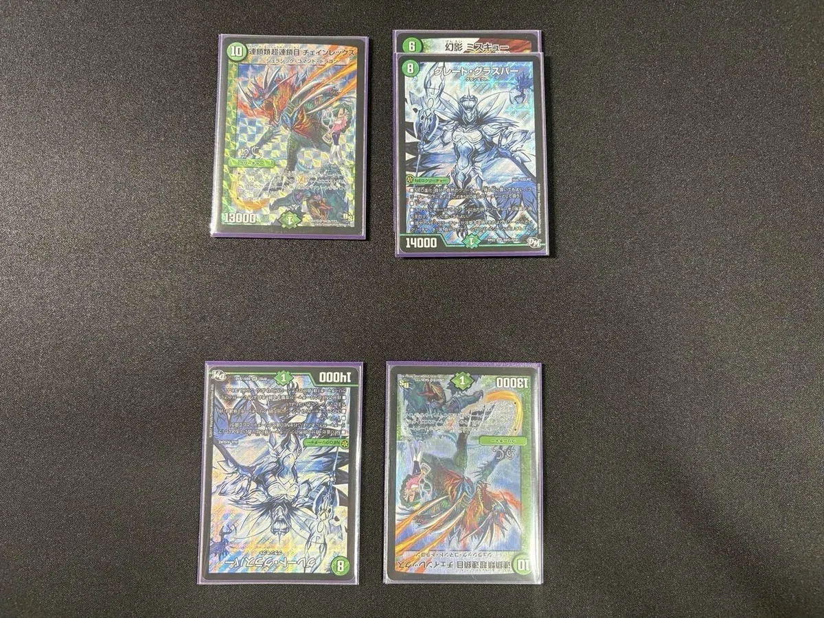 新章DMゲートボール紹介｜おとく