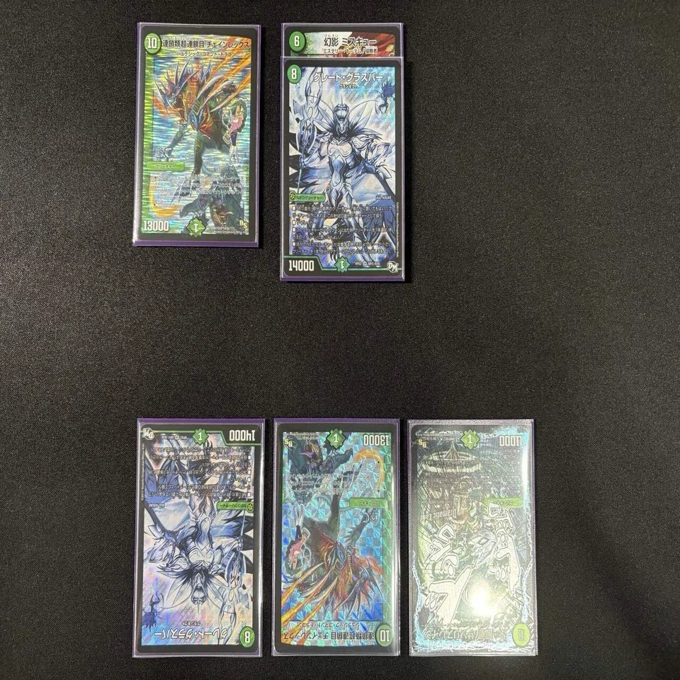 新章DMゲートボール紹介｜おとく