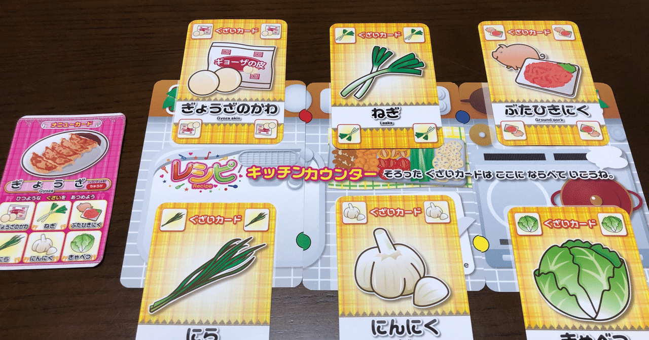 レシピ を遊んでみた みすてー Note