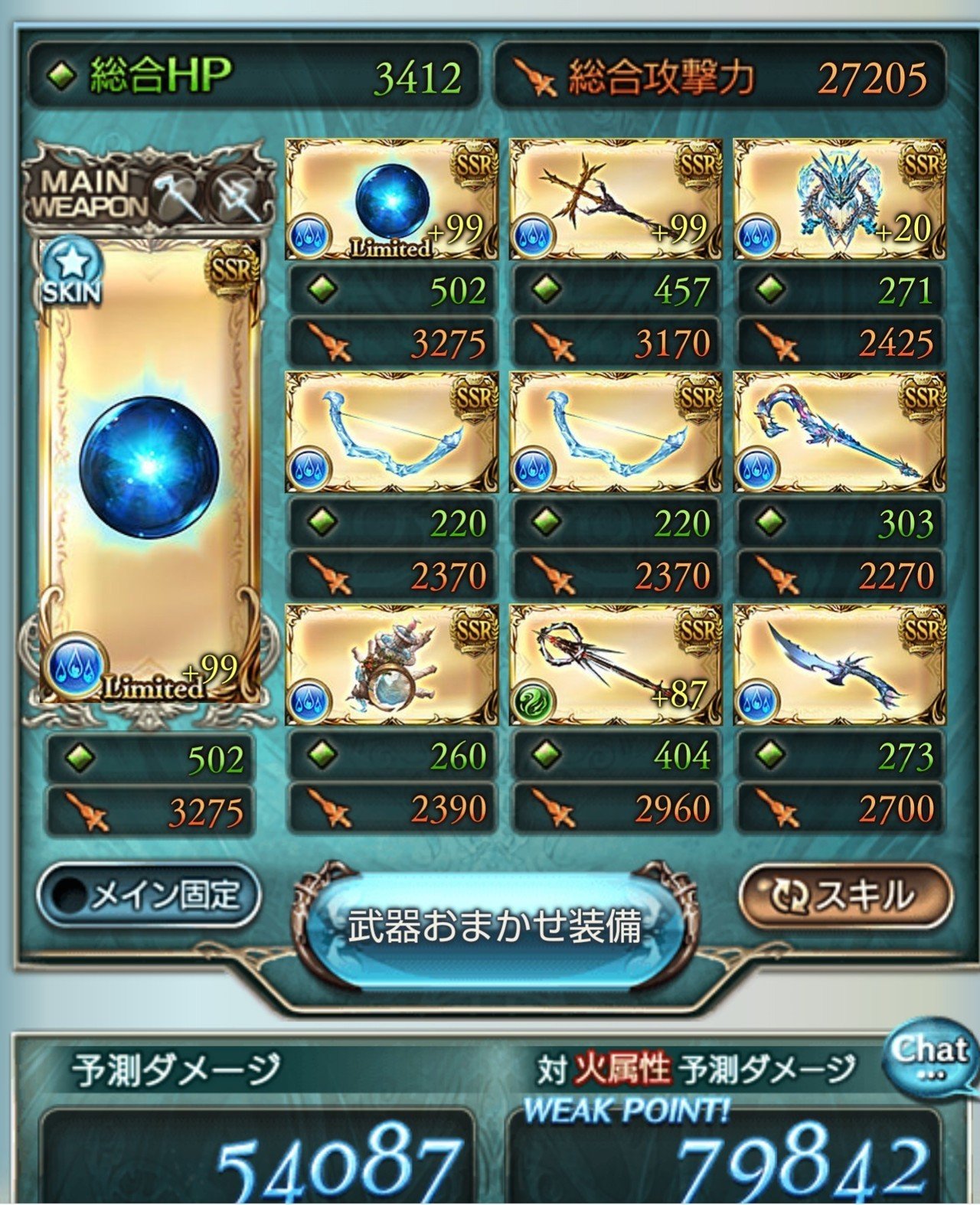 アルバハhlソロを水セージで十天衆なしでやり遂げた話 あいりー Note アルバハhlソロを水セージで十天衆なしでやり遂げた話 あいりー Note