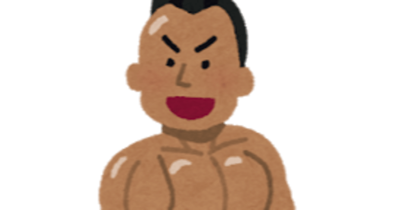 表情筋をトレーニングしたら 顔がごっつくならないか心配だけど 大丈夫なの 笑顔表情筋協会 笑顔トレーナー 手塚規雄 Note