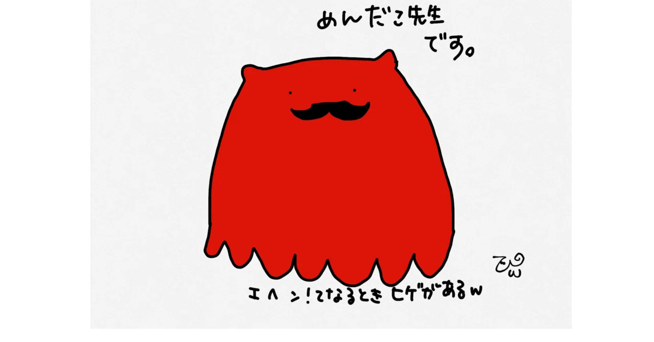 深海の癒し】なぜ「メンダコ」はこんなにも私たちの心を掴むのか？｜Aki