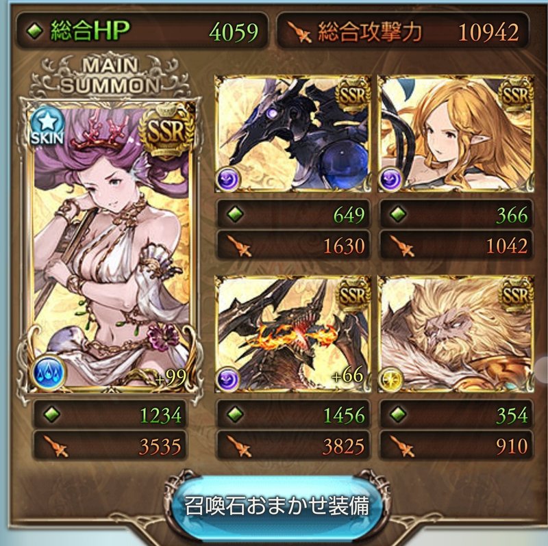 アルバハhlソロを水セージで十天衆なしでやり遂げた話 あいりー Note