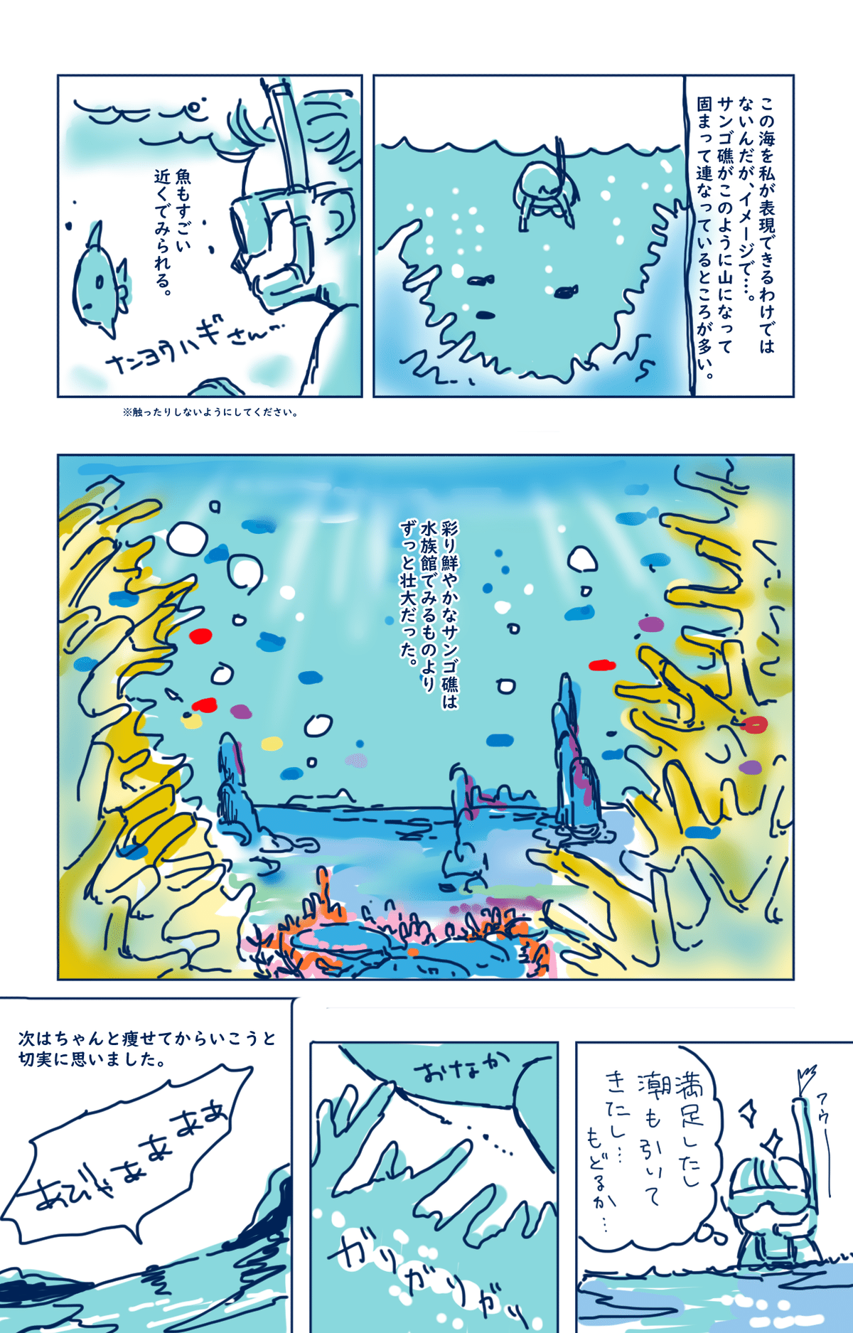 画像4