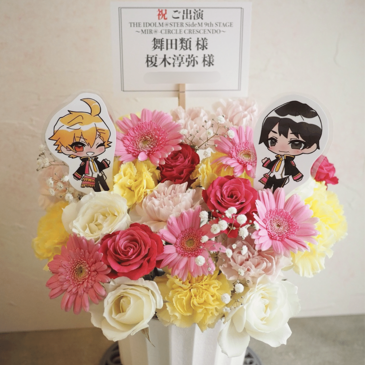 推しにお花を贈ろう！｜ちょも