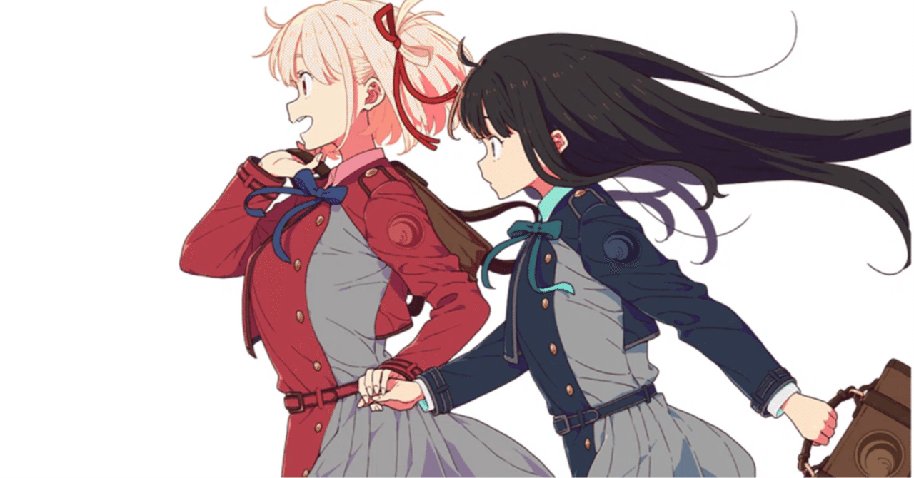 1/2の世界』①｜リコリス・リコイル公式note