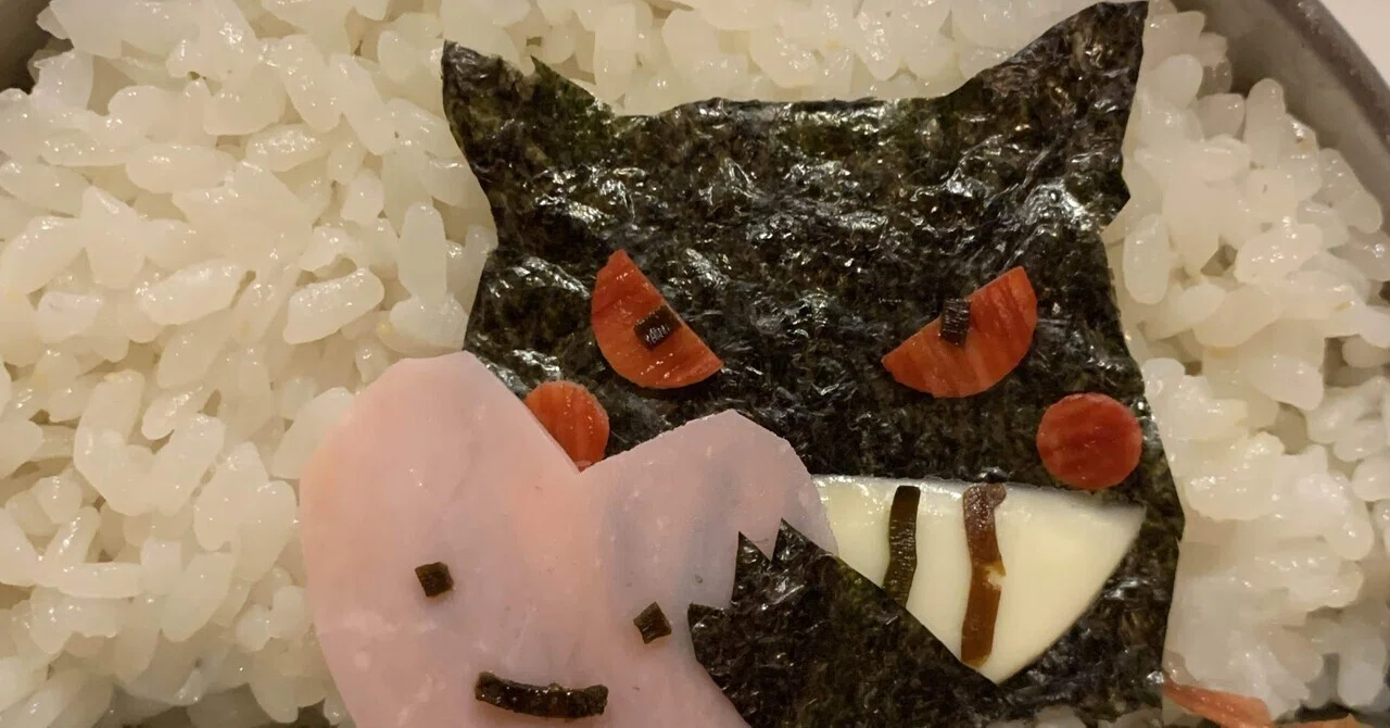 はにかみゲンガー～ハートだもんを添えて～弁当｜酔いどれんぬ