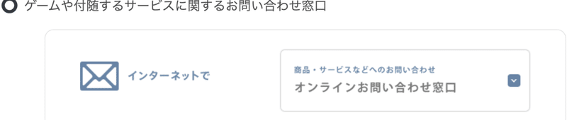 スクリーンショット 2020-05-08 17.11.18