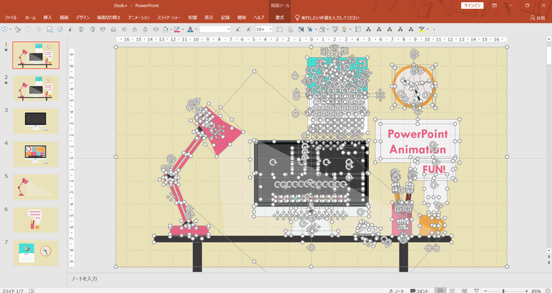ダウンロード パソコンが起動するアニメーションパワポで作ってみた Powerpoint Animation Powerpoint Note ダウンロード パソコンが起動するアニメーションパワポで作ってみた Powerpoint Animation Powerpoint Note