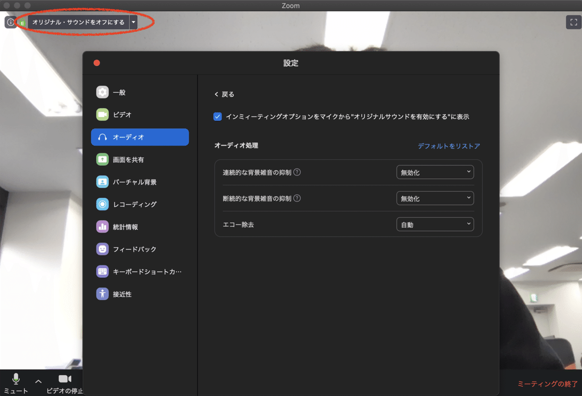 スクリーンショット 2020-05-08 17.03.27