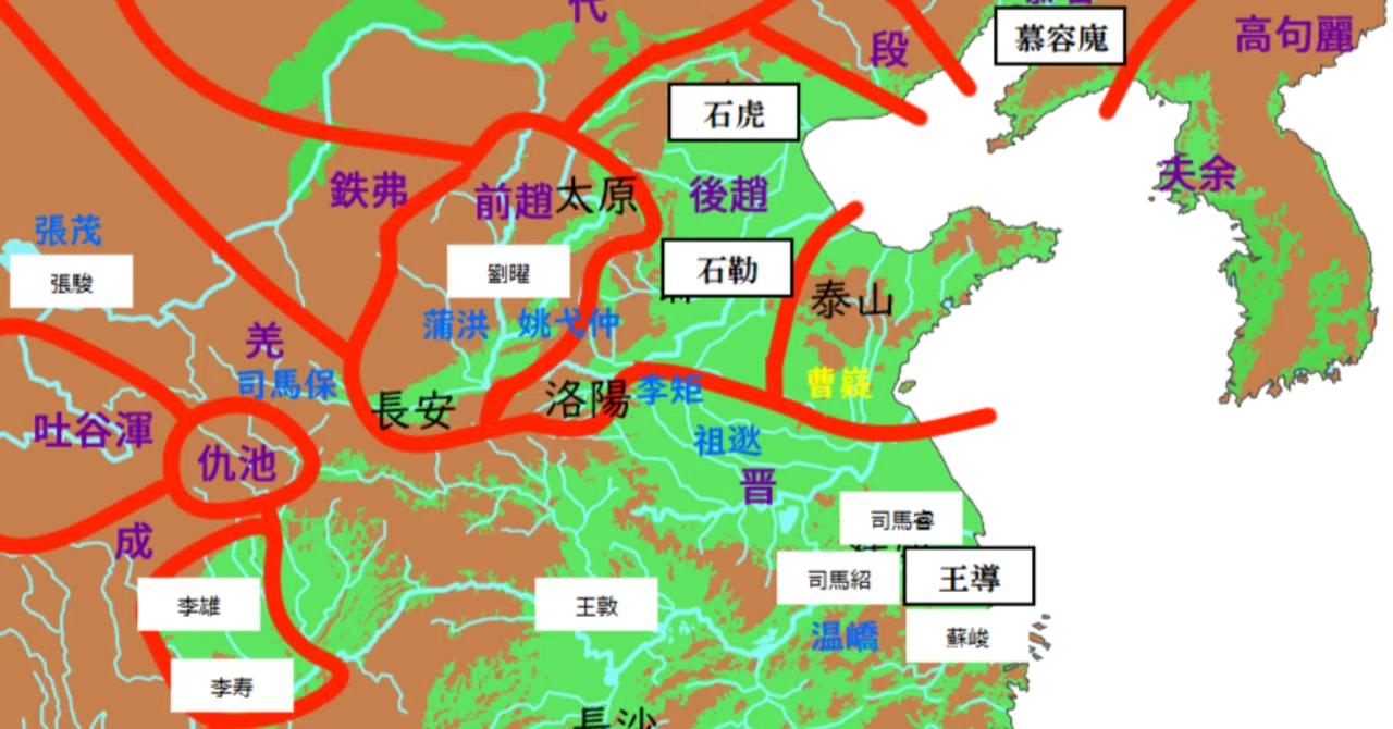 【夕刊シチ2月12日号 320年01月】マージナルな男！ 祖逖、勇躍！｜波間丿乀斎