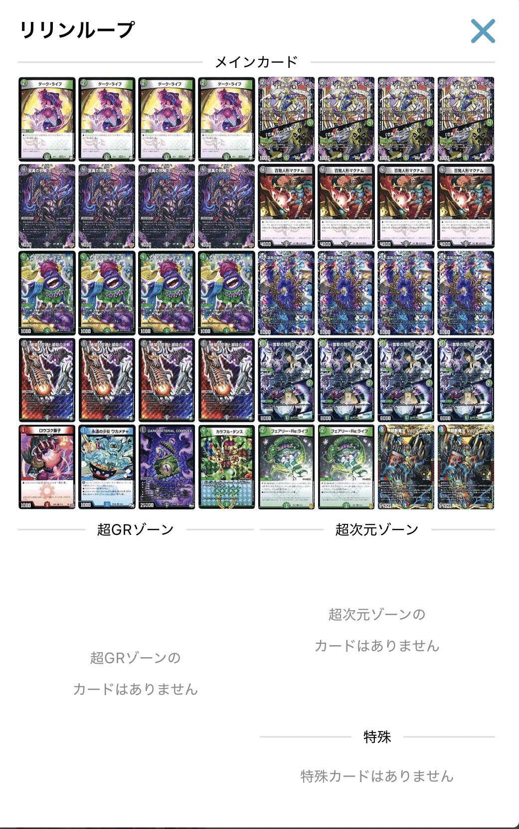 ちょっと話題になってたような…？｜@Z彩