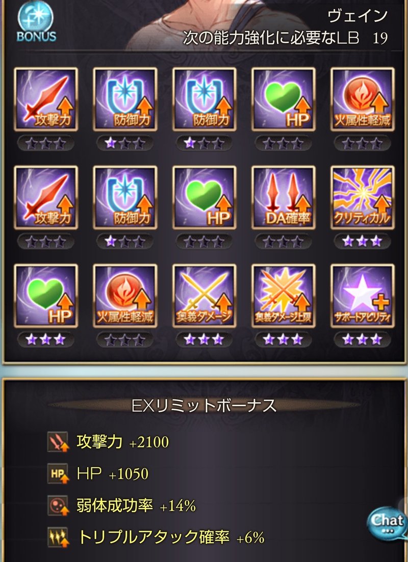 アルバハhlソロを水セージで十天衆なしでやり遂げた話 あいりー Note アルバハhlソロを水セージで十天衆なしでやり遂げた話 あいりー Note