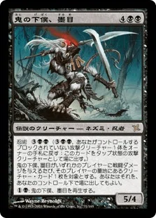 統率者紹介】《影の群れの灰毛》｜Looshee（化野知希）