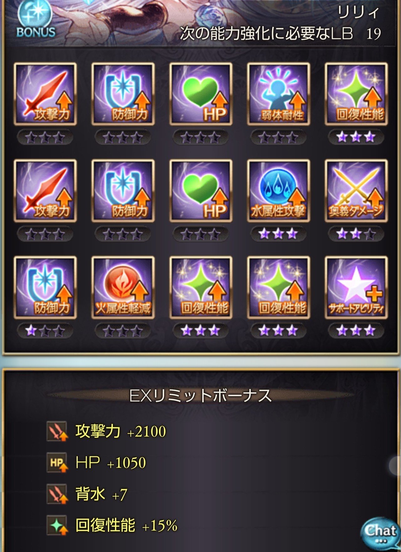 アルバハhlソロを水セージで十天衆なしでやり遂げた話 あいりー Note アルバハhlソロを水セージで十天衆なしでやり遂げた話 あいりー Note
