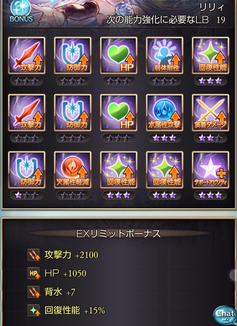 アルバハhlソロを水セージで十天衆なしでやり遂げた話 あいりー Note アルバハhlソロを水セージで十天衆なしでやり遂げた話 あいりー Note