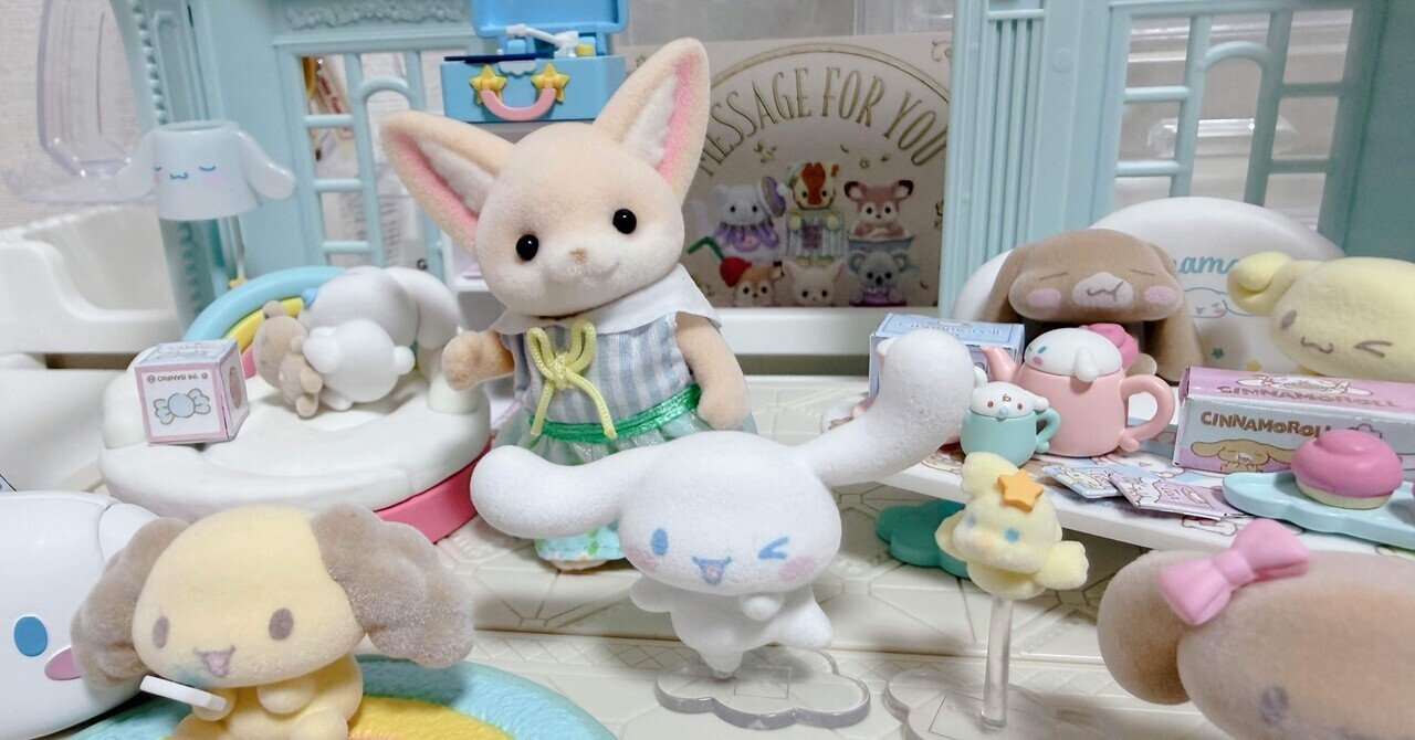 リーメント「シナモロールのんびりリビングルーム」6種コンプリートBOX サンリオ シナモロール のんびり リビングルーム 6個入りBOX (食玩