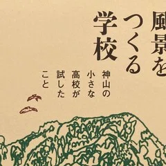 俳句ショート＃48】中村草田男 道ばたに旧正月の人立てる（375字）｜三太