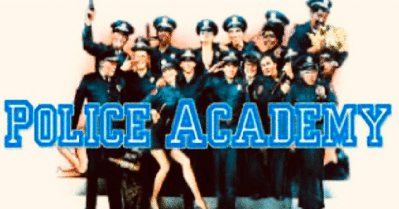 ハミダシ者よ警官になれ ポリスアカデミー アイアンサイド Note