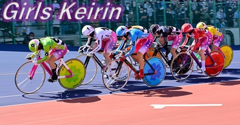 いわき平ガールズ初日5R 2/13｜みぃちゃん ガールズ競輪極み