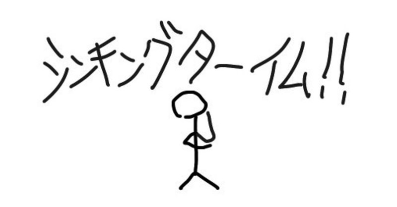考えてみてください コタ Note 考えてみてください コタ Note