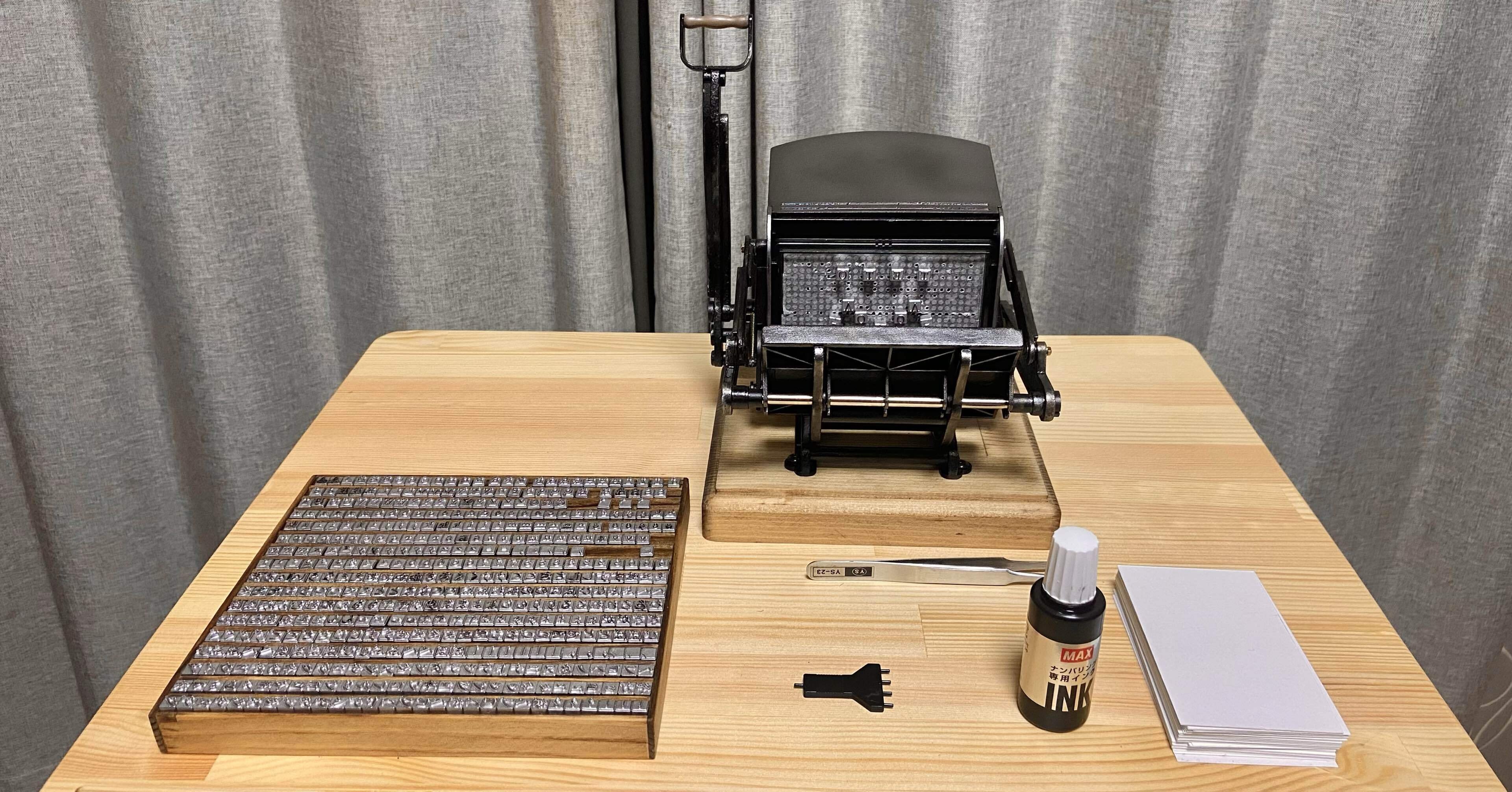 学研の「小さな活版印刷機」を遊び倒す｜黒坂 佳之