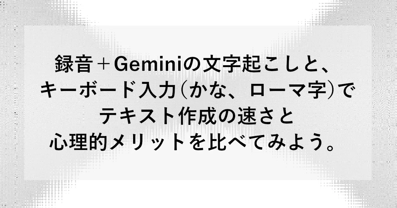 カナ 速