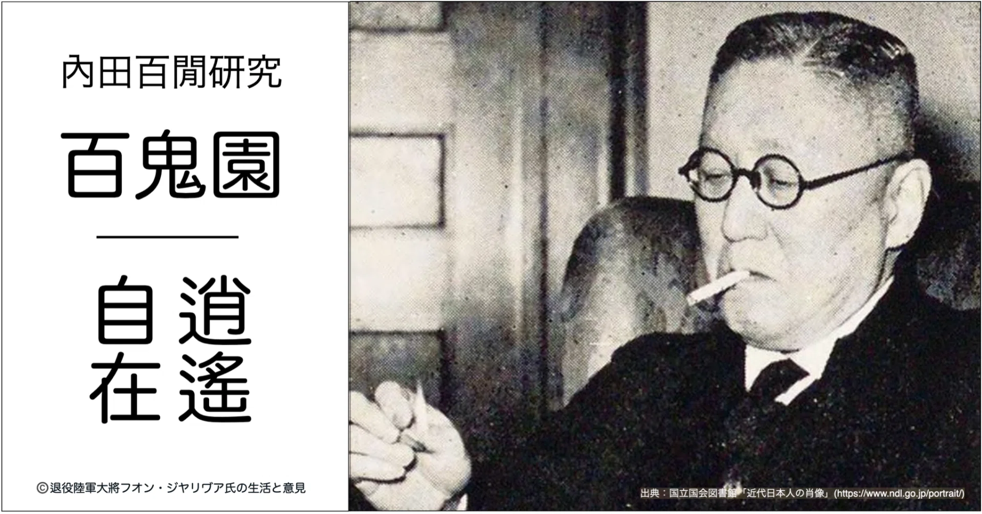 写真で見る日本20巻希少日本 昭和の暮らし 名称旧跡人々の暮らし 本の