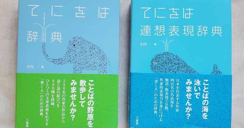無人島に本を7冊持っていくなら 勝手にブックカバーチャレンジ 大前みどり Note