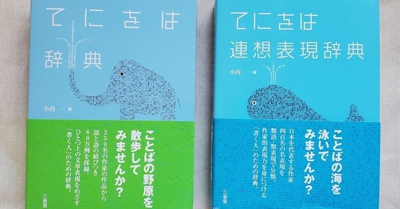 無人島に本を7冊持っていくなら 勝手にブックカバーチャレンジ 大前みどり Note