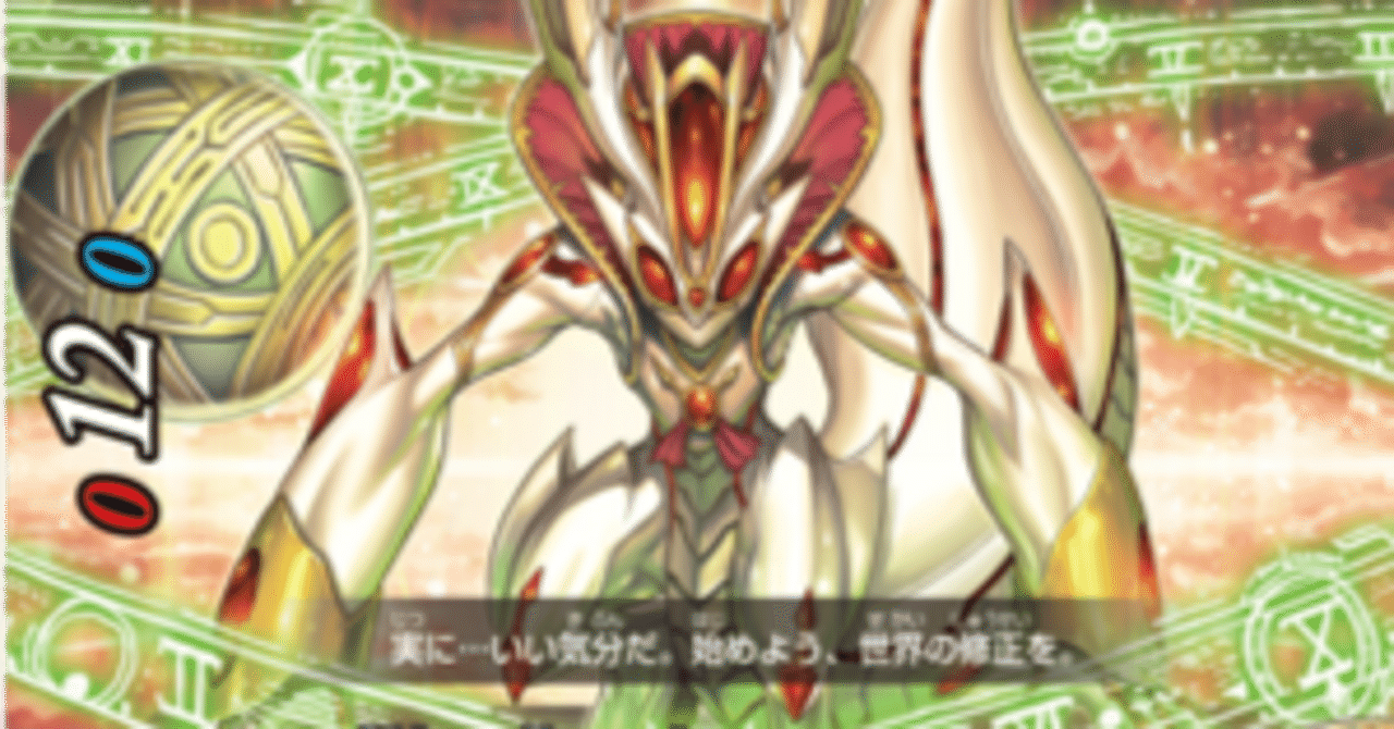 バディファイト 12th ANNIVERSARY｜だいくま