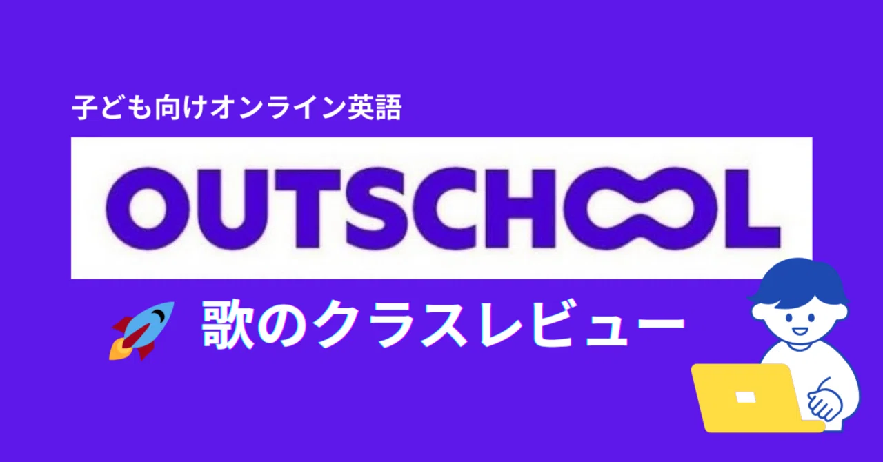 好き な こと 英語