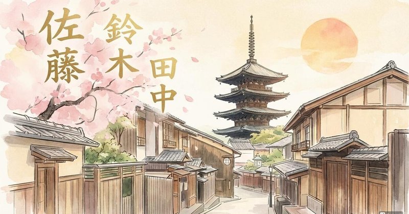 日中BizNavi｜2026年2月13日