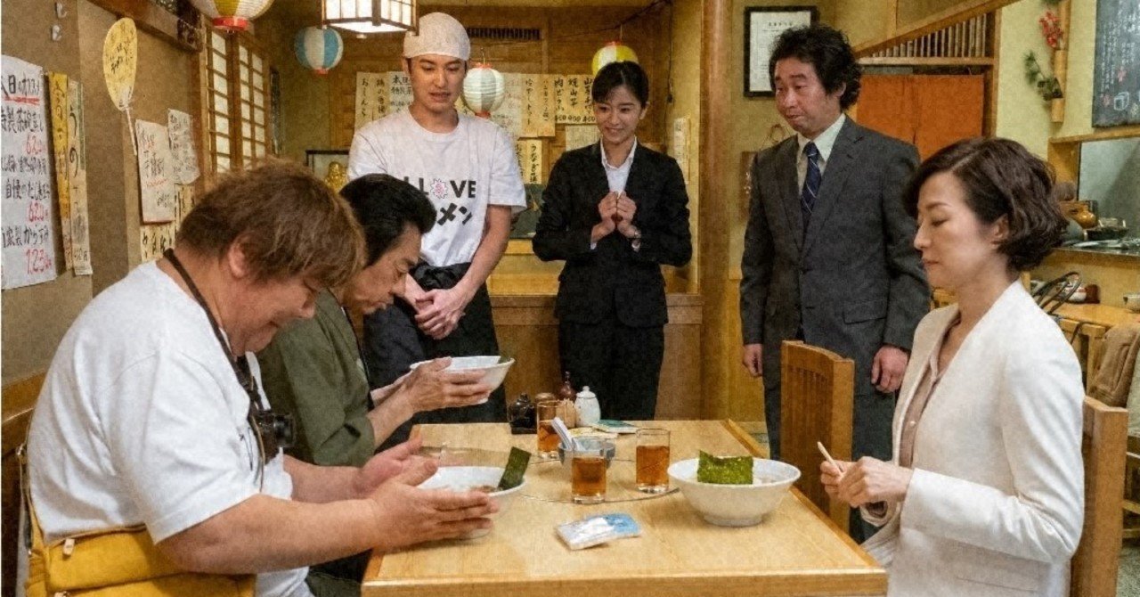 05 11 月 22 00 第4話 主演 鈴木京香 ラーメン ドラマｂｉｚ 行列の女神 らーめん才遊記 テレビ東京をもっと好きになるnote