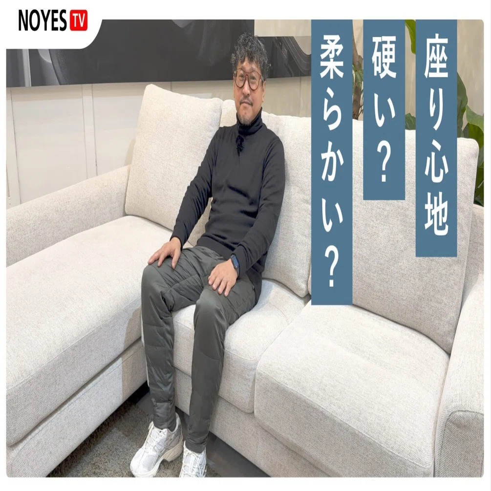 NOYESのハイバックソファを代表するモデル NewSugar Hi-Back Modern