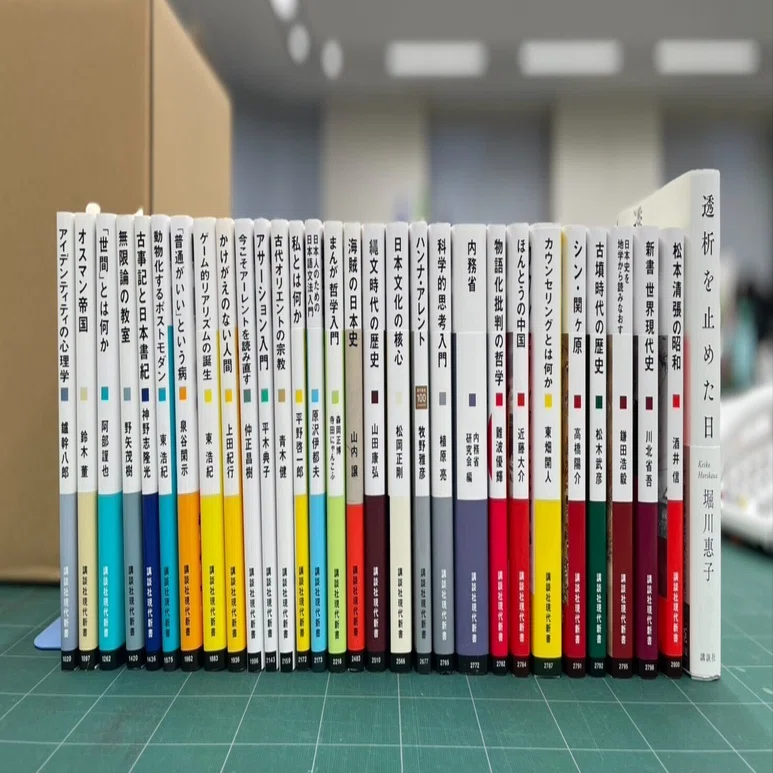 新書で漫画⁉︎まんが哲学入門、海賊の日本史、日本人のための日本語