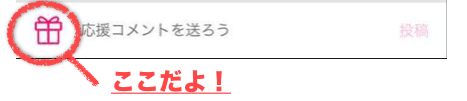 スクリーンショット 2020-05-08 18.16.09