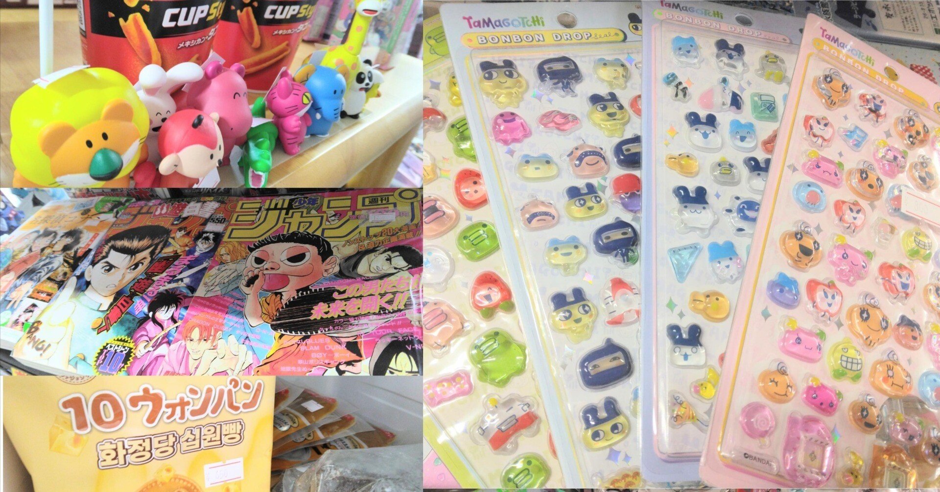 🌈♻️【今週の超目玉入荷✨】人気シール・100円お菓子・冷凍グルメ