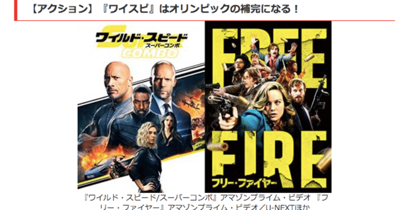 ウイルスから世界を守るロック様の勇姿 ビヨンセの豪勢なコーチェラ公演 etc 自粛中だから見たい景気がいい映画 日刊サイゾー うまみゃんタイムズ note