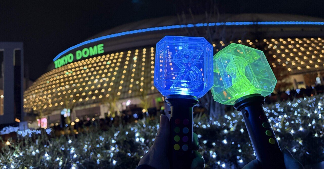 timelesz FAM DOME ペンライト 2025 2026 We're timelesz LIVE TOUR 2025-2026 episode 1 FAM DOME』に行ってき