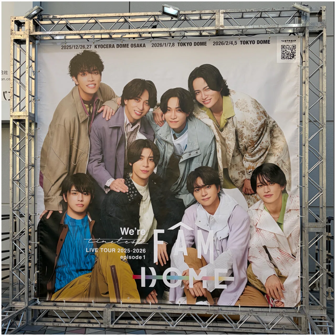 We're timelesz LIVE TOUR 2025-2026 episode 1 FAM DOME』に行ってき
